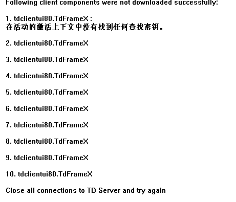 IE8不支持TD8.0的解决办法