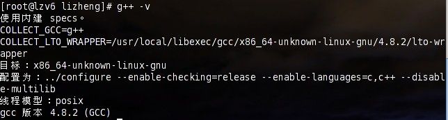 linux下安装或升级GCC4.8，以支持C++11标准