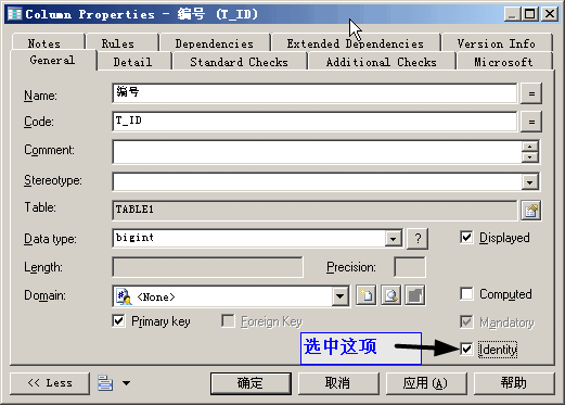 PowerDesigner中如何生成主键和自增列--SQL SERVER版本