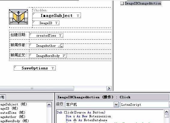 图 11. 在 Domino Designer 中定义 WSDL 操作