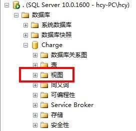 【机房重构】SQL之视图