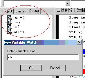 Dev <wbr> <wbr>C++简明使用手册【摘录】