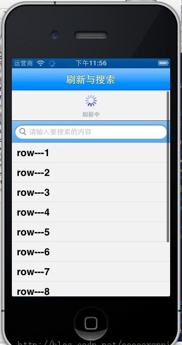 IOS详解TableView——内置刷新，EGO，以及搜索显示控制器