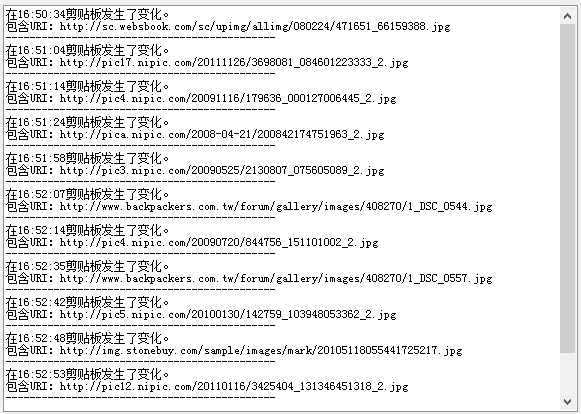 跟我一起玩Win32开发（25）：监视剪贴板