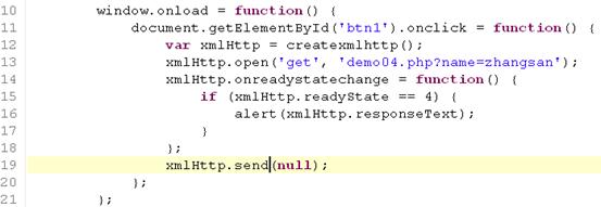 ajax2—解决缓存问题—php（28）