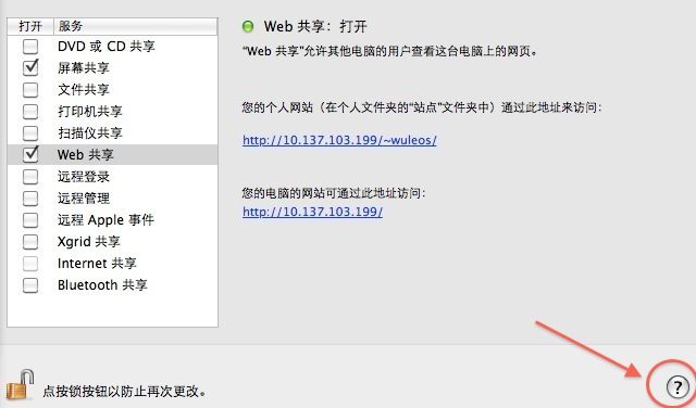 Http Live Streaming 实现iphone在线播放视频