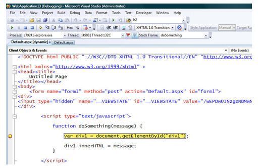 VS2008中JavaScript编辑调试器的秘密（图五）