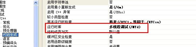 loadlibrary(xxx.dll) 失败 返回14001 由于应用程序配置不正确 应用程序未能启动.重新安装应用程序可能会纠正这个问 .