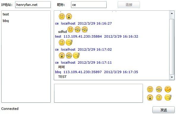 Silverlight使用socket tcp简单实现聊天室功能