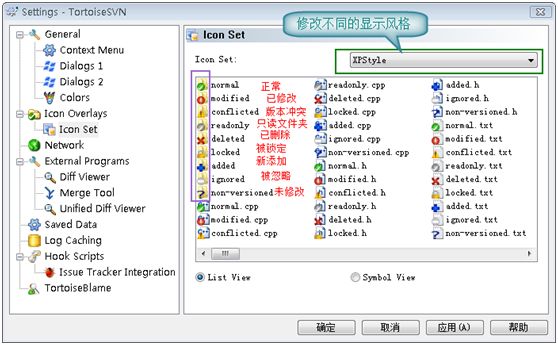 VisualSVN Server的windows 2003配置和使用方法(图文并茂)