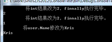 编写高质量代码改善C#程序的157个建议[避免finaly内的无效代码、避免嵌套异常、避免吃掉异常、注意循环异常处理]