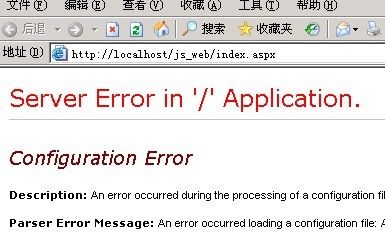遇到IIS configuration error错误的可以看看，不一定是权限问题