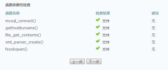 discuz mysqli_connect() 不支持 advice_mysqli_connect