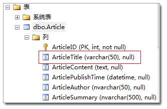 t-sql语句 记录
