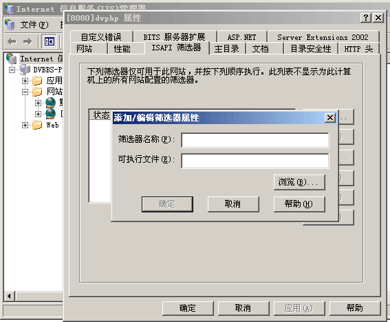 WEB部署中URL Rwrite技术详谈