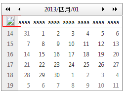 telerik的RadCalendar控件学习