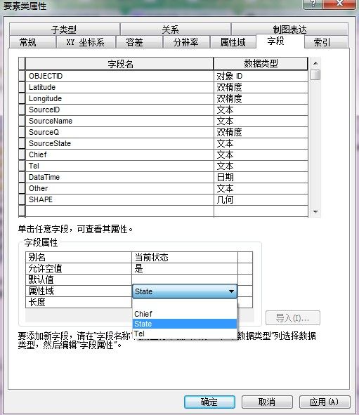 WebGIS实现在线要素编辑之ArcGIS Server 发布Feature Service 过程解析