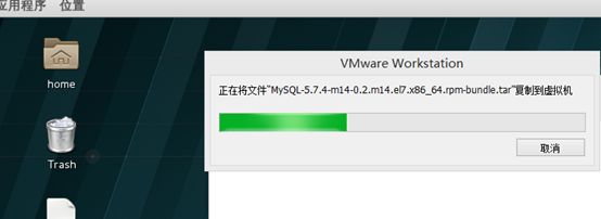 Unix/Linux环境C编程新手教程(24) MySQL 5.7.4 for Red Hat Enterprise 7（RHEL7）的安装