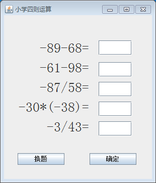 作业5.2（封装及测试)