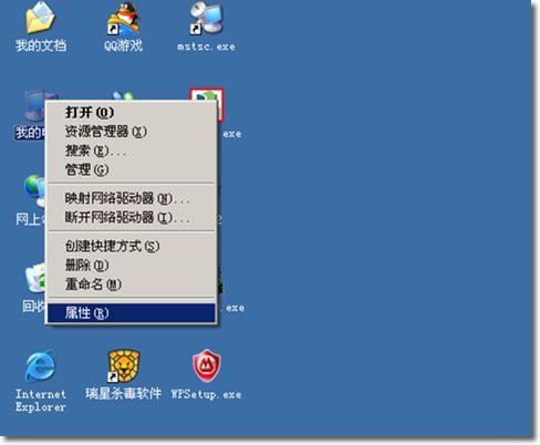 windows server 2003远程桌面问题总结