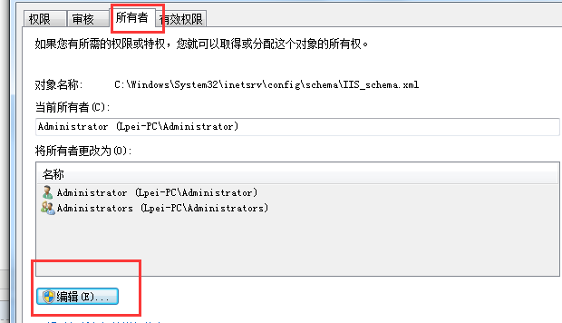 IIS解决上传文件大小限制