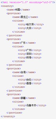 一步步学习JSON