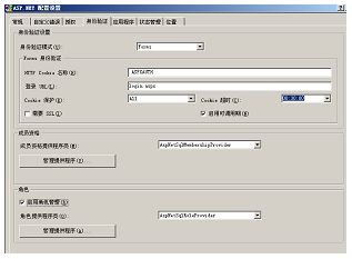 windows 2003 下 IIS6.0 站点配置 成员管理