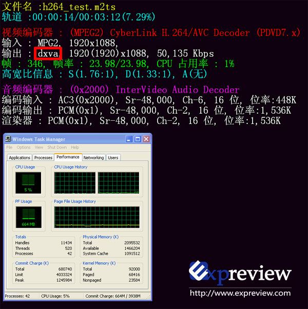 设置KMPlayer，使得cpu使用率下降，以及播放高清电影