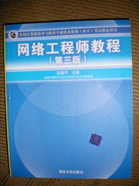 卖三本二手书：《.NET软件测试自动化之道》、《数据库系统概念》、《网络工程师教程》