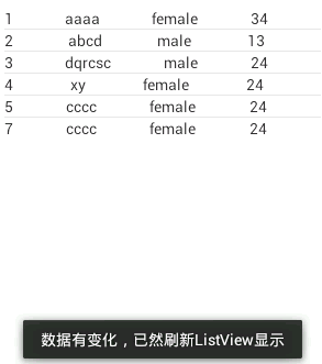 android菜鸟学习笔记22----ContentProvider(二)ContentObserver的简单使用