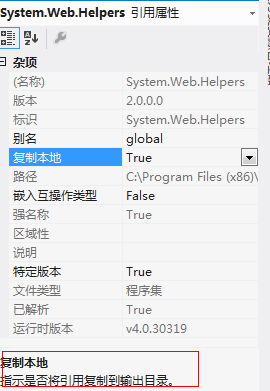 未能加载文件或程序集“System.Web.Helpers, Version=2.0.0.0