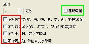 GUI设计禁忌 之二 ——错误地使用了控件