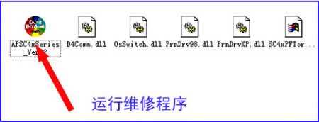 爱普生EPSON打印机 ME1+ (ME1)清零软件及方法 - angel - dhlkp@126的博客