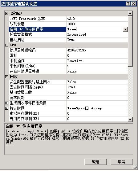 未在本地计算机上注册“Microsoft.Jet.OleDb.4.0”提供程序