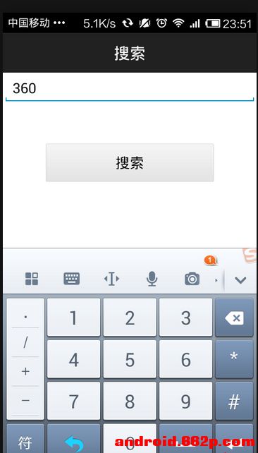 android应用商店完整版源码