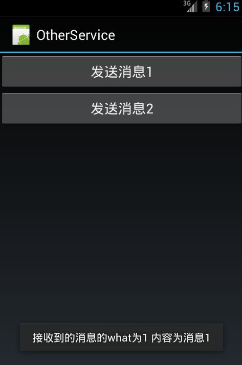 Xamarin.Android开发实践（八）