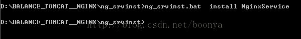安装Nginx作为Windows服务自启动运行