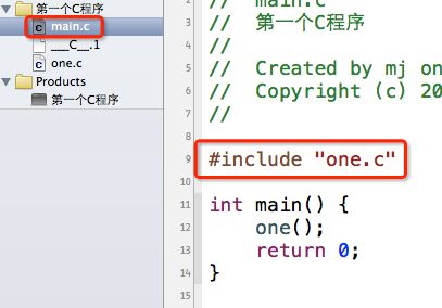 【C语言】19-static和extern关键字1-对函数的作用