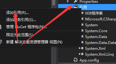 泛型的几种类型以及初识winform