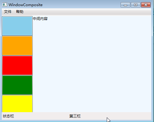 WPF入门教程系列十——布局之Border与ViewBox（五）