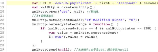 ajax2—解决缓存问题—php（28）