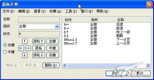 MDIE - 强大可扩展的资源管理器替代品