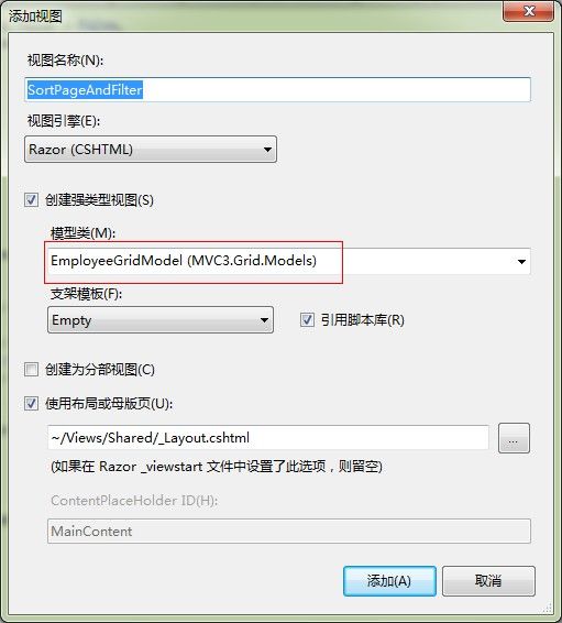 我要学ASP.NET MVC 3.0（十八）： MVC 3.0 实例系列之表格中合并排序、分页和筛选