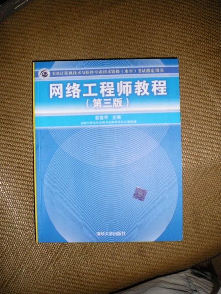 卖三本二手书：《.NET软件测试自动化之道》、《数据库系统概念》、《网络工程师教程》