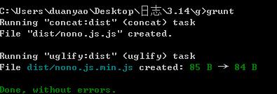 知道了grunt怎么用了