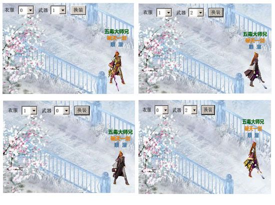 C#开发WPF/Silverlight动画及游戏系列教程(Game Tutorial)：(二十) 第一部分拓展小结篇