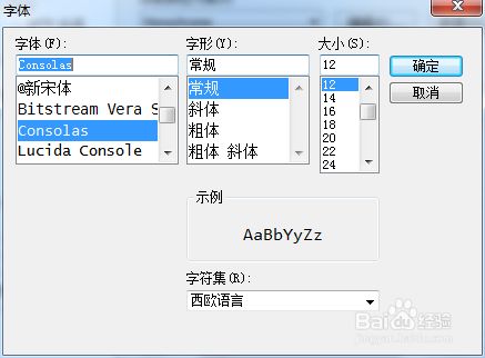 SecureCRT linux配色方案