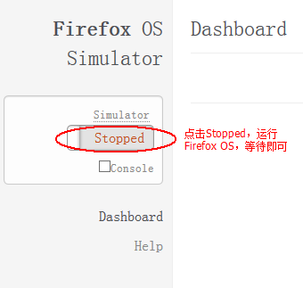 Firefox浏览器完美运行Firefox OS