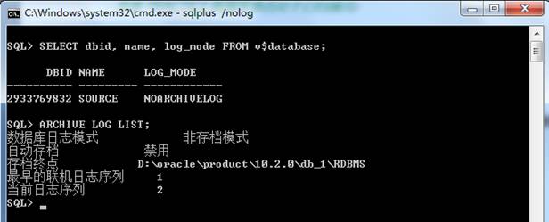 1、图解Oracle Logminer配置使用