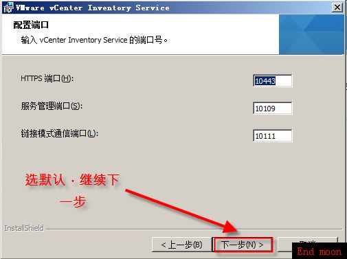 安装vsphere5.1